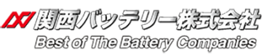 関西バッテリー株式会社